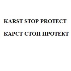 Товарный знак №861949, принадлежит организации Общество с ограниченной ответственностью "Плутон - Инжиниринг", ОГРН 1127746728284, ИНН 7706781060