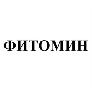 Товарный знак №862035, принадлежит организации Общество с ограниченной ответственностью «ПлантаПлюс», ОГРН 1047000204096, ИНН 7017102395
