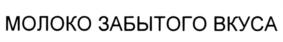 Товарный знак №862192, принадлежит ИП Кулаковский Александр Александрович, ОГРНИП 316695200065652, ИНН 770103624942