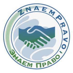 Товарный знак №862305, принадлежит ИП Климчук Ирина Васильевна, ОГРНИП 313860102300041, ИНН 860213461856