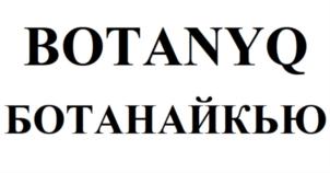 Товарный знак №862339, принадлежит ИП Барабин Илья Константинович, ОГРНИП 316505300053410, ИНН 505397121056
