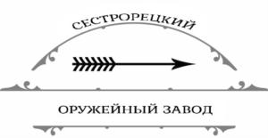 Товарный знак №862362, принадлежит организации Акционерное общество "СЕСТРОРЕЦКИЙ ОРУЖЕЙНЫЙ ЗАВОД", ОГРН 1197847137839, ИНН 7843013895