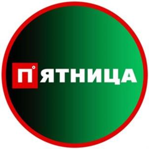 Товарный знак №862367, принадлежит организации Общество с ограниченной ответственностью "МАДЕРА-ДВ", ОГРН 1146501002911, ИНН 6501263805