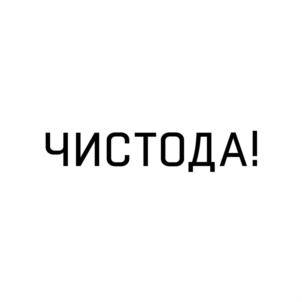 Товарный знак №862395, принадлежит организации Общество с ограниченной ответственностью НПО «СИНТЕЗ ПРО», ОГРН 1155658012135, ИНН 5610213048