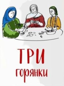Товарный знак №862453, принадлежит организации Общество с ограниченной ответственностью «ФАСТ ГРУП», ОГРН 1160571053720, ИНН 572013582