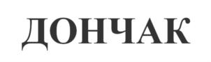Товарный знак №862539, принадлежит ИП Еремеев Александр Вадимович, ОГРНИП 307616817700010, ИНН 616701440613