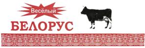 Товарный знак №862570, принадлежит организации Общество с ограниченной ответственностью "Хладокомбинат", ОГРН 1090506000375, ИНН 506065002