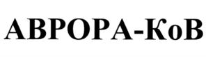Товарный знак №862602, принадлежит организации Федеральное бюджетное учреждение науки "Государственный научный центр вирусологии и биотехнологии "Вектор" Федеральной службы по надзору в сфере защиты прав потребителей и благополучия человека, ОГРН 1055475048122, ИНН 5433161342