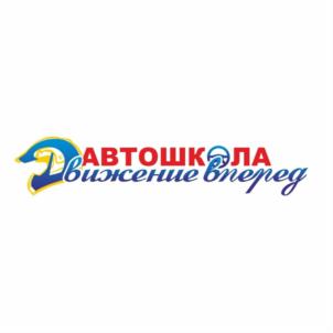 Товарный знак №862610, принадлежит организации Общество с ограниченной ответственностью "ДВИЖЕНИЕ", ОГРН 1121674001756, ИНН 1646032746