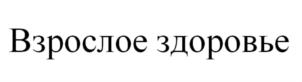Товарный знак №862669, принадлежит ИП Дублей Татьяна Сергеевна, ОГРНИП 312222511900022, ИНН 222508168887