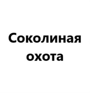 Товарный знак №862698, принадлежит организации Общество с ограниченной ответственностью "Юнайтед Вайнс Рус", ОГРН 1117746935151, ИНН 7727766231