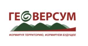 Товарный знак №862738, принадлежит организации Общество с ограниченной ответственностью «ГеоВерсум», ОГРН 1132651013549, ИНН 2636806520