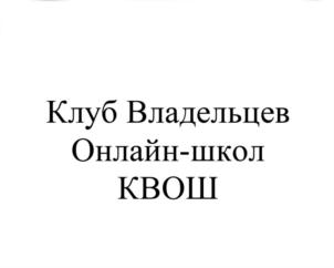 Товарный знак №862781, принадлежит ИП Волосянков Николай Александрович, ОГРНИП 314784707700873, ИНН 165046669901