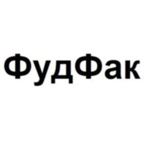 Товарный знак №862847, принадлежит ИП Огай Вадим Алексеевич, ОГРНИП 308774625300268, ИНН 772330471291