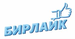 Товарный знак №862925, принадлежит организации Общество с ограниченной ответственностью "Новосибирская пивоваренная компания", ОГРН 1125476101035, ИНН 5403338970