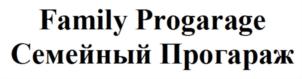 Товарный знак №863002, принадлежит ИП БОРИСОВ МАКСИМ ВЛАДИМИРОВИЧ, ОГРНИП 304745203100271, ИНН 745206314068