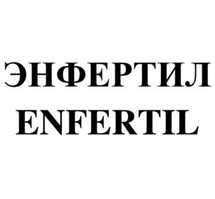 Товарный знак №863206, принадлежит организации Общество с ограниченной ответственностью ФК "ЭЛИС", ОГРН 1217700026026, ИНН 7720844804
