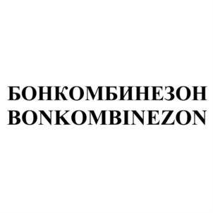 Товарный знак №863260, принадлежит ИП Зуев Виктор Олегович, ОГРНИП 319554300009891, ИНН 550208781302