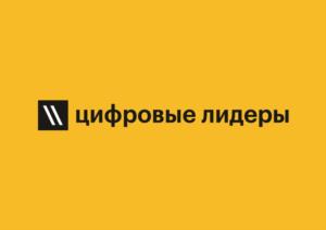 Товарный знак №863286, принадлежит организации Общество с ограниченной ответственностью «Взлет Медиа», ОГРН 1066950015516, ИНН 6950002952