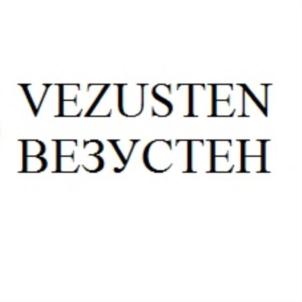 Товарный знак №863320, принадлежит организации Общество с ограниченной ответственностью "ПЕПТИДПРО", ОГРН 1167746392440, ИНН 7704353894