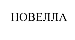 Товарный знак №863350, принадлежит ИП Зыгалов Виктор Владимирович, ОГРНИП 309784708300525, ИНН 781301418690
