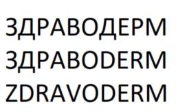 Товарный знак №863660, принадлежит организации ОБЩЕСТВО С ОГРАНИЧЕННОЙ ОТВЕТСТВЕННОСТЬЮ "МУЛЬТИТЕХНОЛОГИИ", ОГРН 1085262006741, ИНН 5262228795