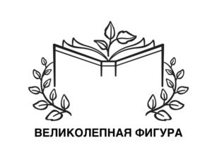 Товарный знак №863669, принадлежит организации НЕПУБЛИЧНОЕ АКЦИОНЕРНОЕ ОБЩЕСТВО «ИВАН-ЧАЙ», ОГРН 1027739361165, ИНН 7709240125
