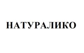 Товарный знак №863699, принадлежит организации Общество с ограниченной ответственностью «Виталаб», ОГРН 1206300050516, ИНН 6350028130