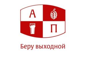Товарный знак №863705, принадлежит организации Общество с ограниченной ответственностью "ДРАФТ", ОГРН 1167746778121, ИНН 7733296802