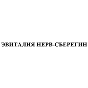 Товарный знак №863730, принадлежит организации Общество с ограниченной ответственностью «НПФ «ПРОБИОТИКА», ОГРН 1047796206765, ИНН 7727507572