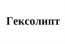 Товарный знак №863783, принадлежит организации Акционерное общество "Алтайвитамины", ОГРН 1022200553540, ИНН 2226002532