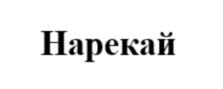 Товарный знак №863835, принадлежит организации Общество с ограниченной ответственностью «Велли», ОГРН 1216600057013, ИНН 6671185294