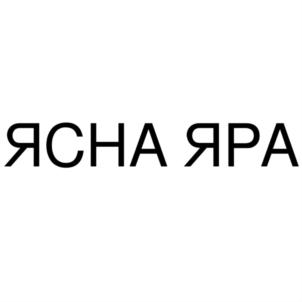 Товарный знак №863871, принадлежит ИП Васильева Марина Юрьевна, ОГРНИП 319502700090960, ИНН 745111256435