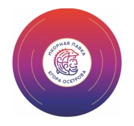 Товарный знак №863899, принадлежит организации Общество с ограниченной ответственностью «ИЛЕО», ОГРН 1213000000652, ИНН 3025038523