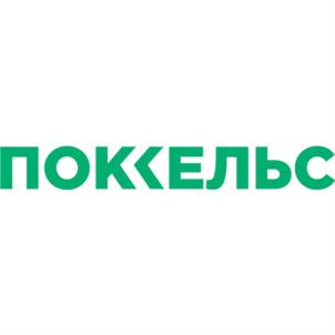 Товарный знак №863936, принадлежит организации Общество с ограниченной ответственностью "ПОККЕЛЬС", ОГРН 1185053040919, ИНН 5001122434