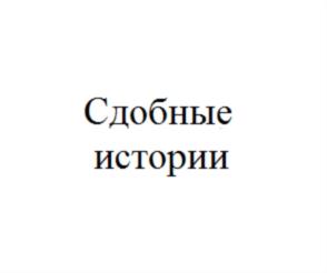 Товарный знак №863957, принадлежит организации Акционерное общество «Барнаульский хлебокомбинат №4», ОГРН 1022201510429, ИНН 2224003379