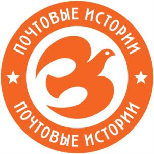 Товарный знак №864018, принадлежит организации АКЦИОНЕРНОЕ ОБЩЕСТВО "Почта России", ОГРН 1197746000000, ИНН 7724490000