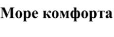 Товарный знак №864048, принадлежит организации Общество с ограниченной ответственностью "ФОРМУЛА КУХНИ", ОГРН 1210200046110, ИНН 275926491