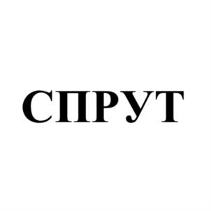 Товарный знак №864115, принадлежит организации Общество с ограниченной ответственностью «НАУЧНО-ПРОИЗВОДСТВЕННОЕ ПРЕДПРИЯТИЕ СЕДЕК-ДОМОДЕДОВО», ОГРН 1025001283548, ИНН 5009035631