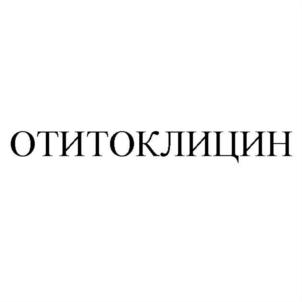 Товарный знак №864154, принадлежит организации Общество с ограниченной ответственностью "АЛВИЛС Патент", ОГРН 1117746538117, ИНН 7709880982