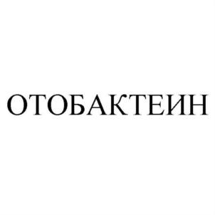 Товарный знак №864157, принадлежит организации Общество с ограниченной ответственностью "АЛВИЛС Патент", ОГРН 1117746538117, ИНН 7709880982