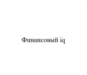 Товарный знак №864183, принадлежит ИП Унжаков Алексей Владимирович, ОГРНИП 314231215300050, ИНН 231296101522