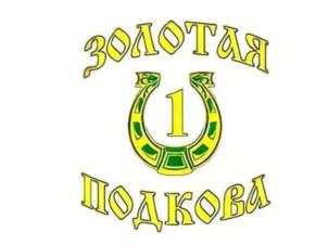 Товарный знак №864304, принадлежит ИП Медведенко Светлана Григорьевна, ОГРНИП 319237500247762, ИНН 234605543413