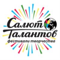 Товарный знак №864315, принадлежит организации Общество с ограниченной ответственностью "ТВОРЧЕСКОЕ ОБЪЕДИНЕНИЕ САЛЮТ ТАЛАНТОВ", ОГРН 1187847383998, ИНН 7813628877
