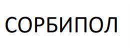 Товарный знак №864678, принадлежит ИП Афанасьев Александр Михайлович, ОГРНИП 310784718700452, ИНН 781305104101