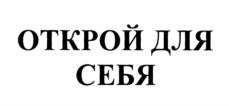 Товарный знак №864762, принадлежит организации Общество с ограниченной ответственностью агрофирма "Южная", ОГРН 1212300073589, ИНН 2352057820