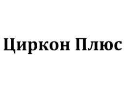 Товарный знак №864803, принадлежит организации Автономная некоммерческая организация "Научно-производственный центр "НЭСТ М", ОГРН 1177700021641, ИНН 7743236190