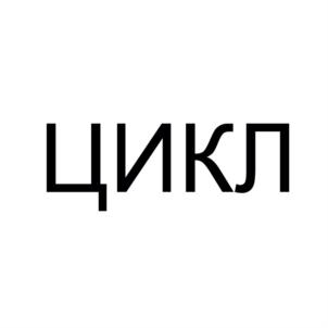 Товарный знак №864805, принадлежит ИП Вечкапов Олег Павлович, ОГРНИП 318547600113852, ИНН 540807074659