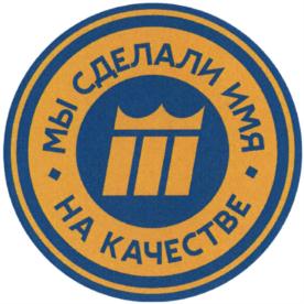 Товарный знак №864838, принадлежит организации Общество с ограниченной ответственностью Компания "Тунайча", ОГРН 1026500781570, ИНН 6504018880