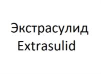 Товарный знак №864935, принадлежит организации Общество с ограниченной ответственностью "Сотема", ОГРН 1197746150755, ИНН 9718130845